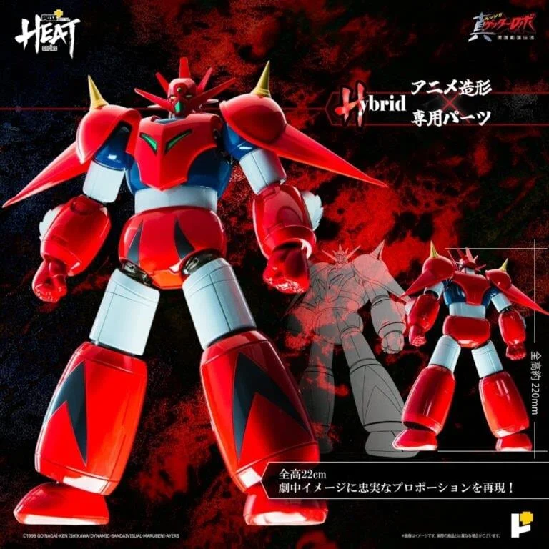 POSE+ METAL HEAT SERIES GETTER DRAGON (ARMAGEDDON VERS)