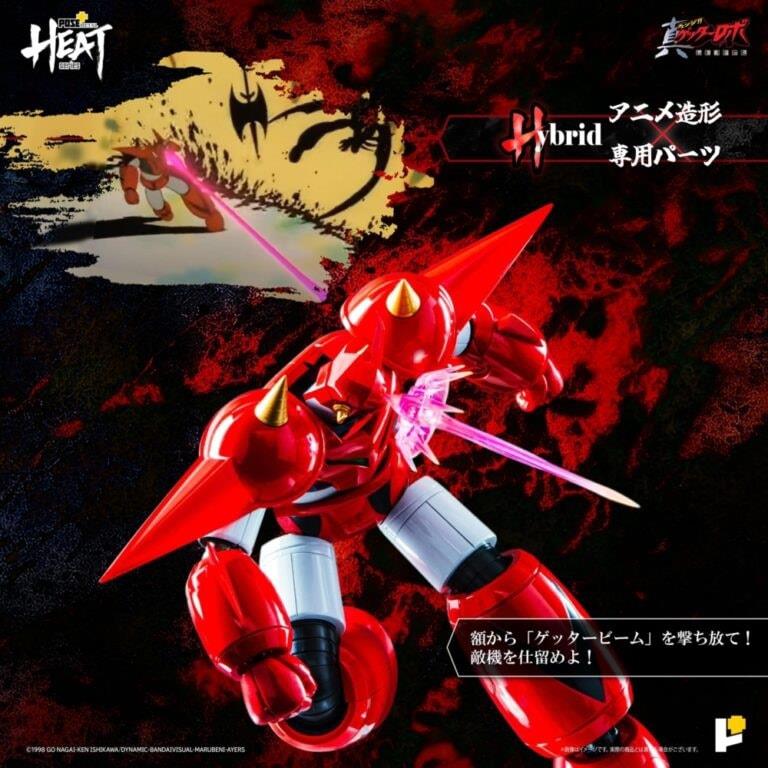 POSE+ METAL HEAT SERIES GETTER DRAGON (ARMAGEDDON VERS)