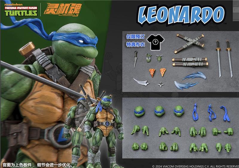 NINJA TURTLES SERIES ACTION FIGURE - LEONARDO