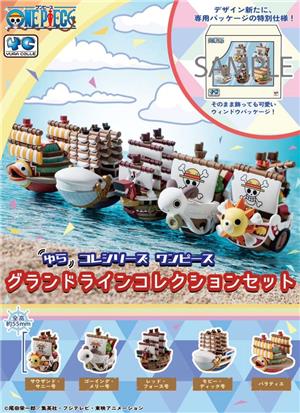 mega-house-one-piece-yuracolle-grand-line-collection-pack-set