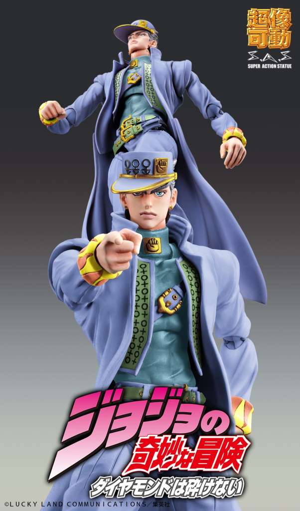 CHOZOKADO - JOJO BIZARRE ADVENTURE JOTARO KUJO SECOND