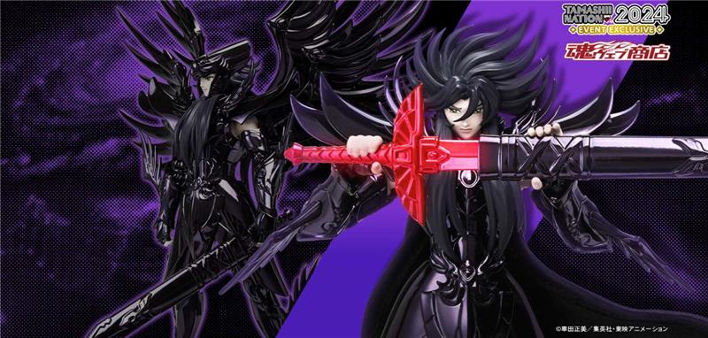 SAINT SEIYA MYTH CLOTH EX - HADES OCE 2024