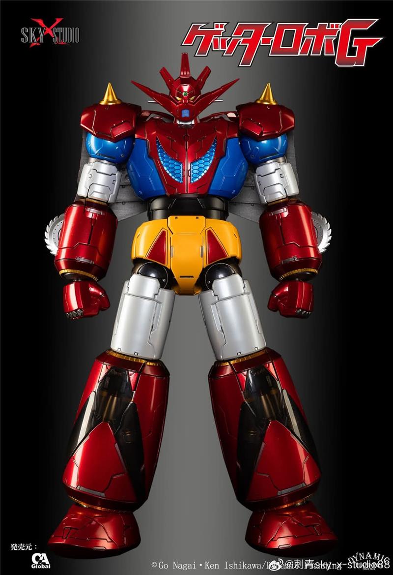 SXS - GETTER DRAGON (GETTER ROBO G)