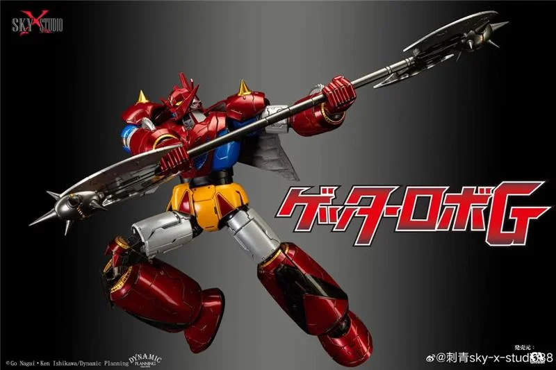 SXS - GETTER DRAGON (GETTER ROBO G) (APERTO PER SOSTITUZIONE SPALLINA)