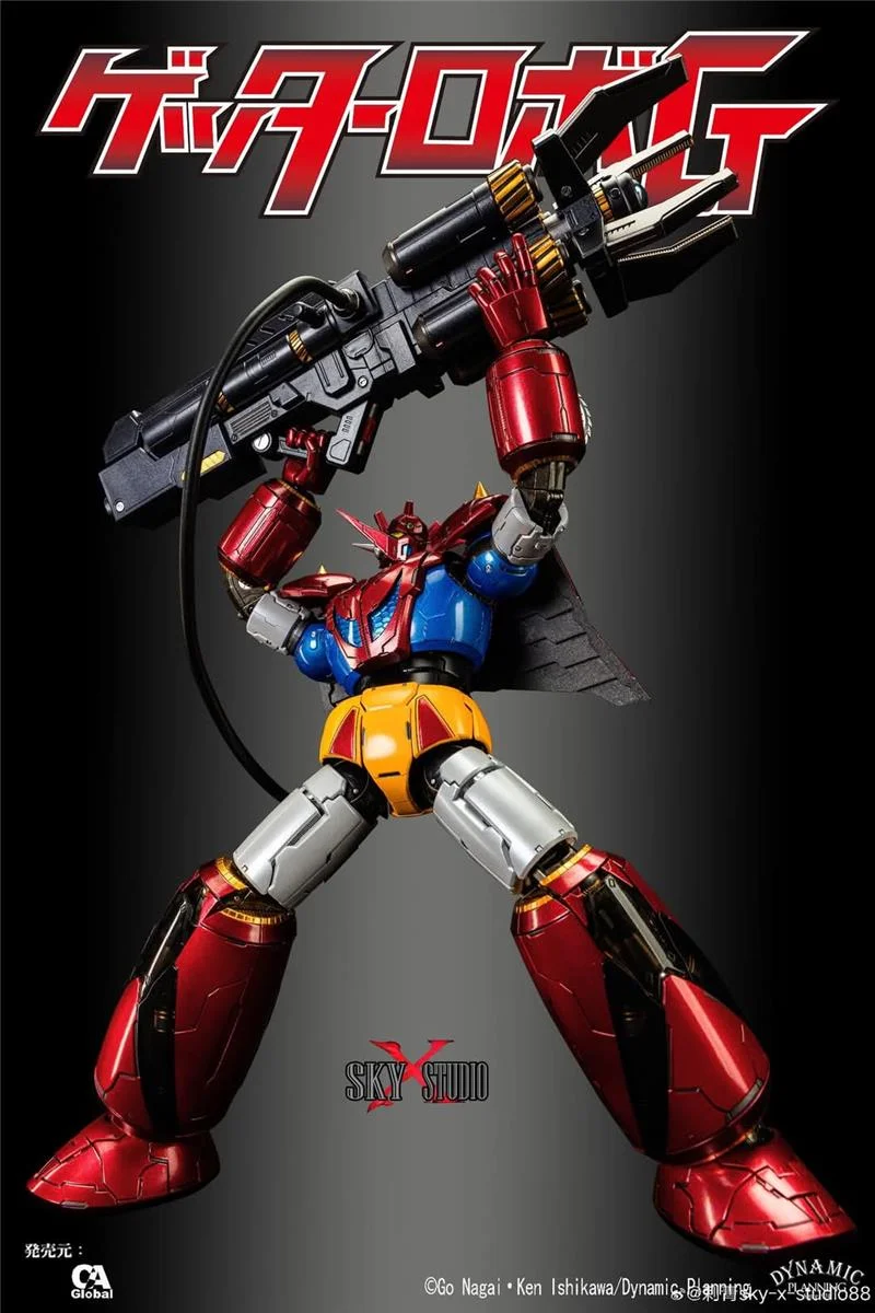 SXS - GETTER DRAGON (GETTER ROBO G) (APERTO PER SOSTITUZIONE SPALLINA)