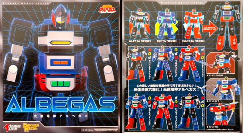 ACTION GOKIN - LIGHT SPEED ELECTRIC GOD ARBEGAS