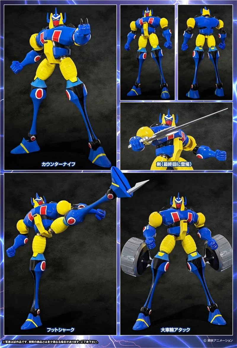 NEO DYNAMITE ACTION - GAKEEN 2.0
