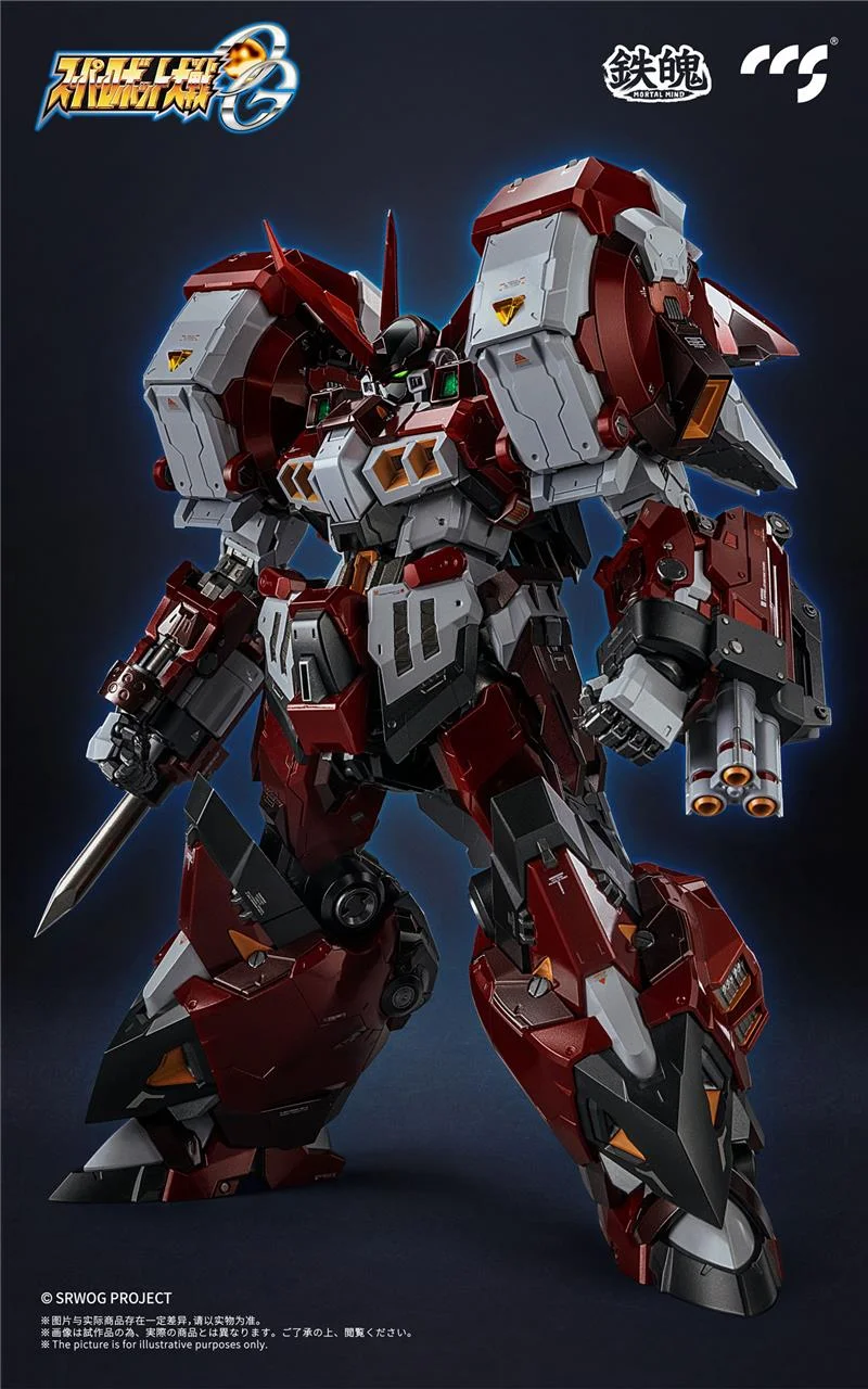 CCS TOYS - MORTAL MIND ALTAISEN