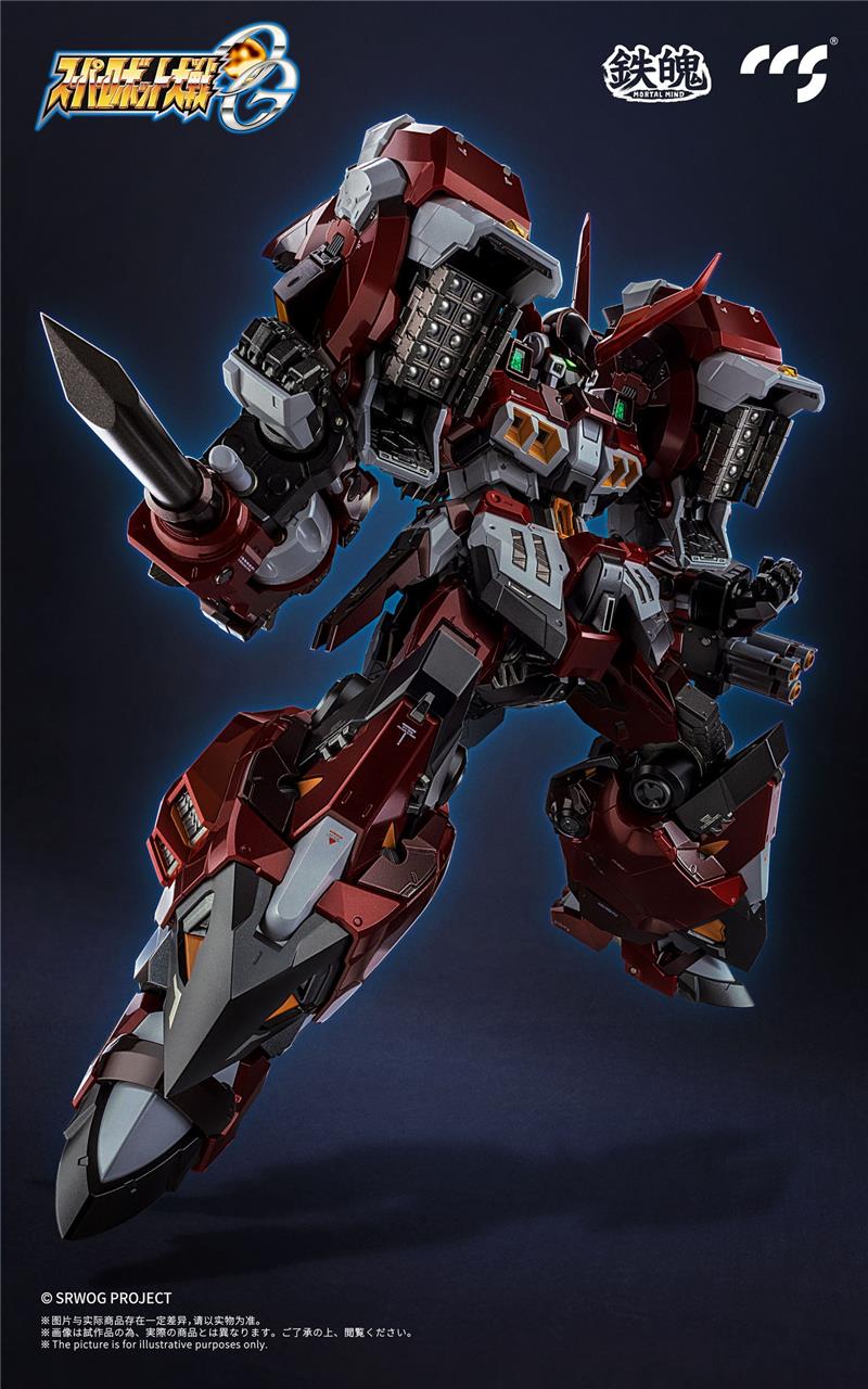 CCS TOYS - MORTAL MIND ALTAISEN