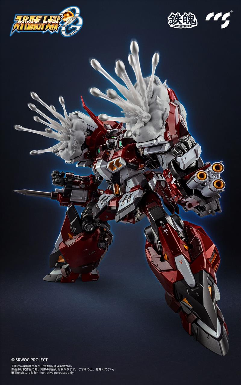 CCS TOYS - MORTAL MIND ALTAISEN