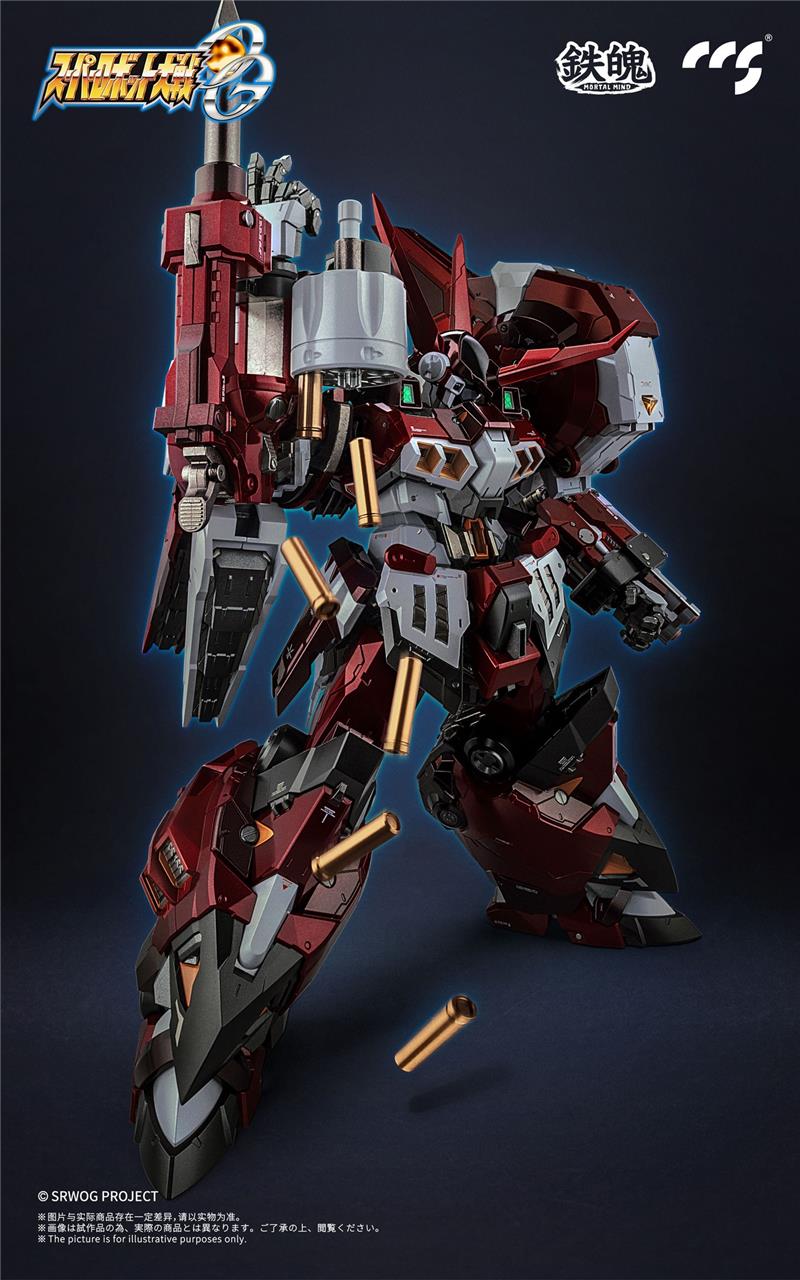 CCS TOYS - MORTAL MIND ALTAISEN