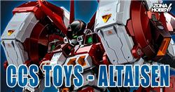 CCS TOYS - MORTAL MIND ALTAISEN