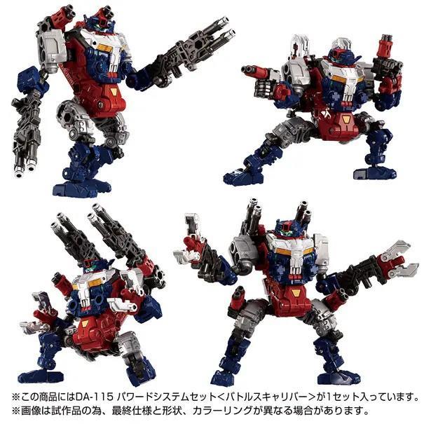 DIACLONE DA-115 - POWERED SYSTEM SET (BATTLES CALIBER) TAKARATOMYMALL EXCLUSIVE