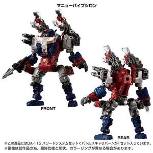 takara-tomy-diaclone-da-115-powered-system-set-battles-caliber-takaratomymall-exclusive
