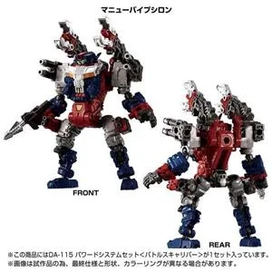 takara-tomy-diaclone-da-115-powered-system-set-battles-caliber-takaratomymall-exclusive