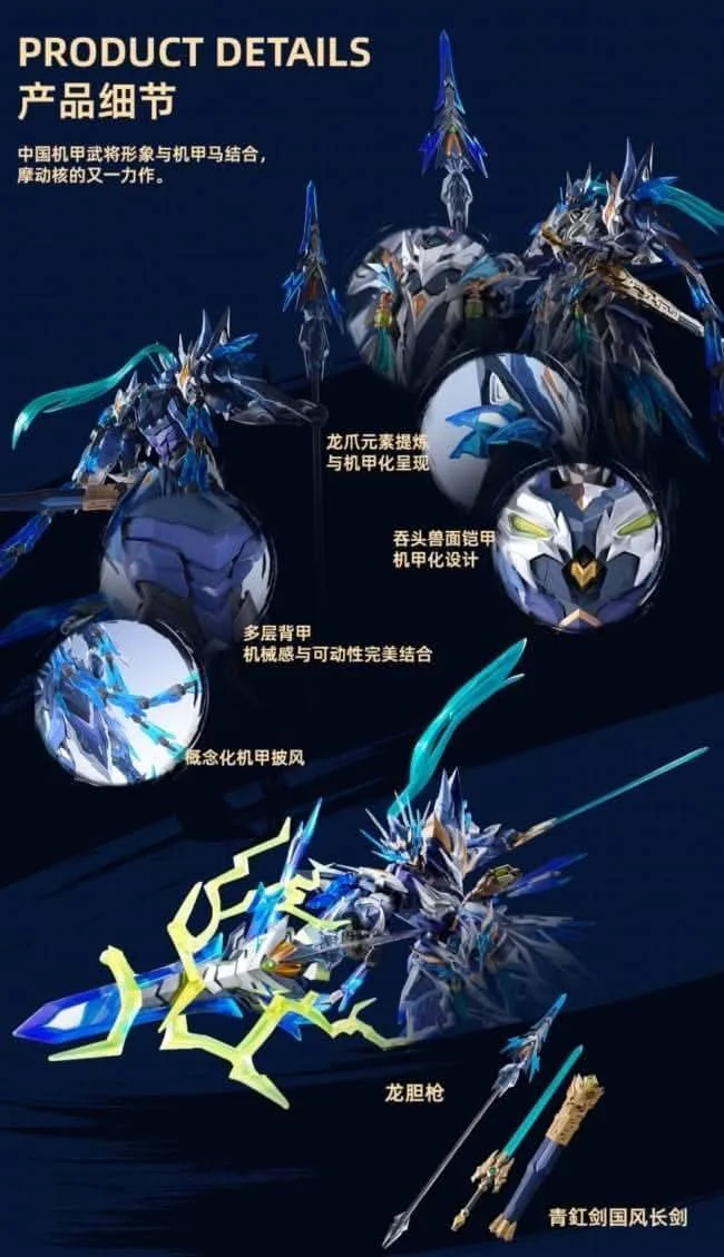 MNP-XH05X LEGEND OF STAR GENERAL - ZHAO YUN & YULAN BAILONGJU