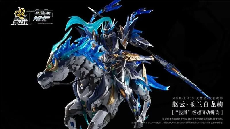 MNP-XH05X LEGEND OF STAR GENERAL - ZHAO YUN & YULAN BAILONGJU