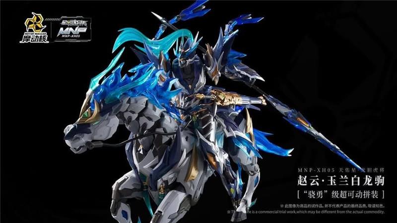 MNP-XH05X  LEGEND OF STAR GENERAL - ZHAO YUN & YULAN BAILONGJU