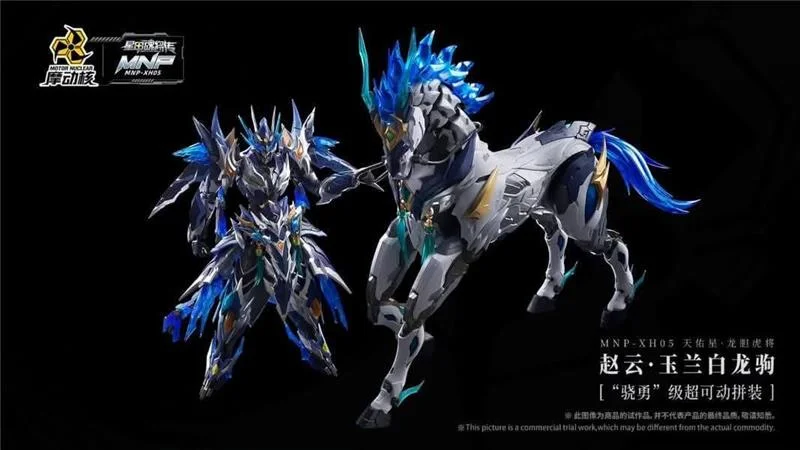 MNP-XH05X LEGEND OF STAR GENERAL - ZHAO YUN & YULAN BAILONGJU
