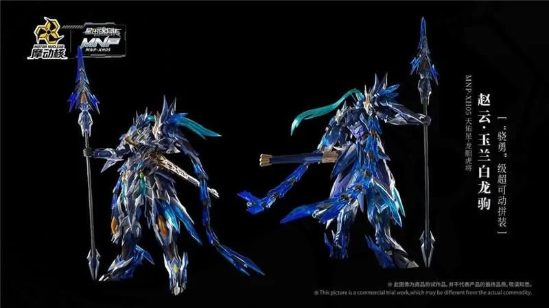 MNP-XH05X LEGEND OF STAR GENERAL - ZHAO YUN & YULAN BAILONGJU
