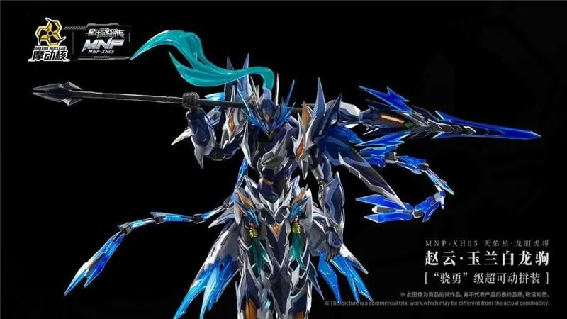 MNP-XH05X LEGEND OF STAR GENERAL - ZHAO YUN & YULAN BAILONGJU