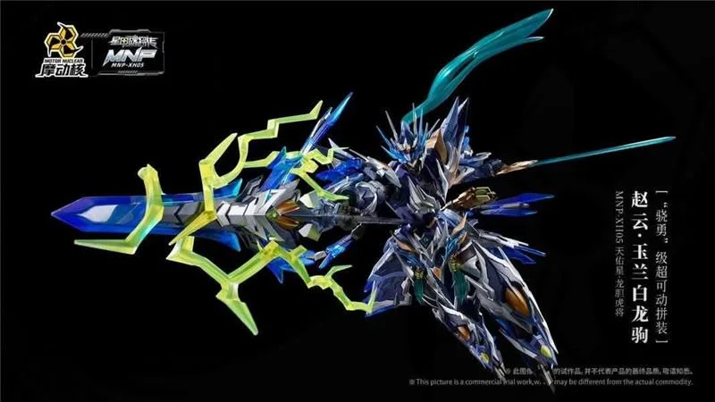 MNP-XH05X LEGEND OF STAR GENERAL - ZHAO YUN & YULAN BAILONGJU
