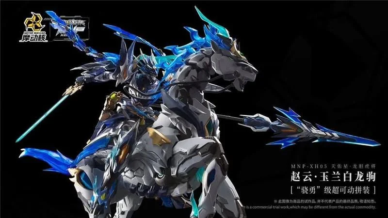 MNP-XH05X LEGEND OF STAR GENERAL - ZHAO YUN & YULAN BAILONGJU