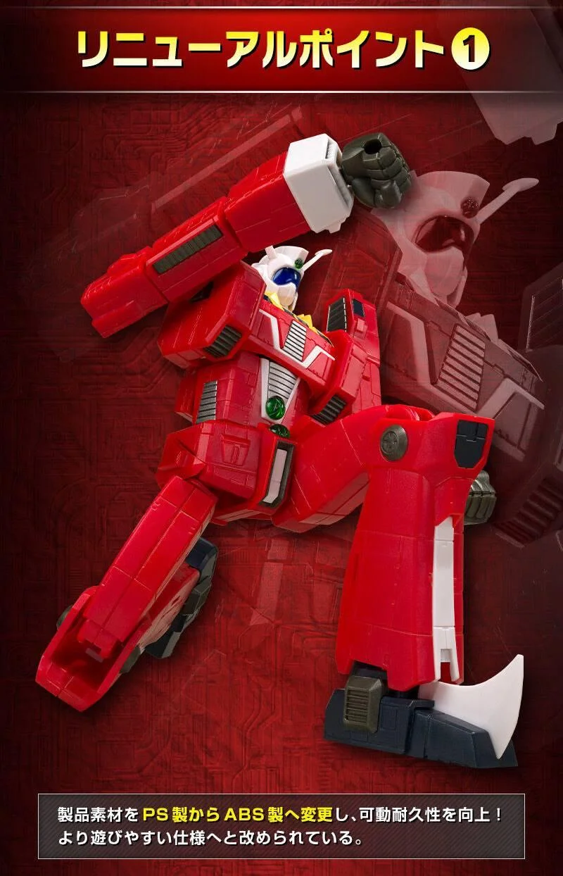 SMP - SPACE RUNAWAY IDEON ACTIVATE SET (RENEWAL VER.)