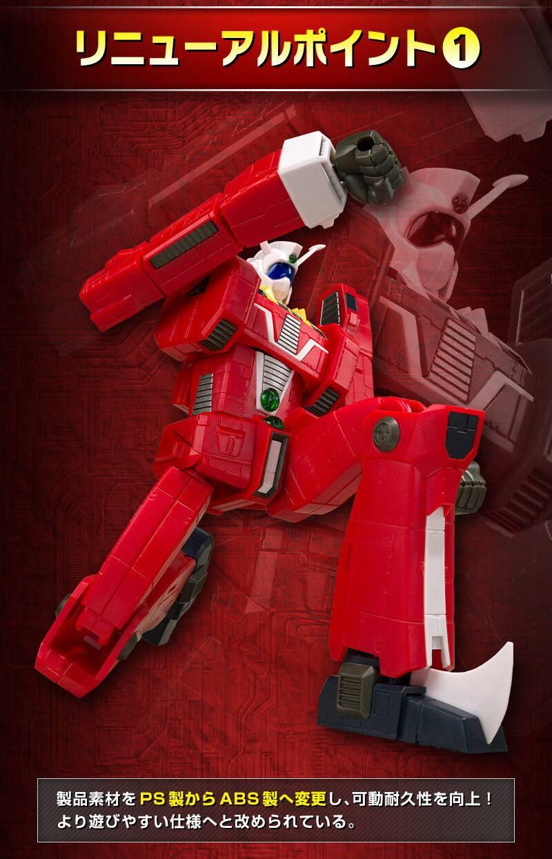 SMP - SPACE RUNAWAY IDEON ACTIVATE SET (RENEWAL VER.)