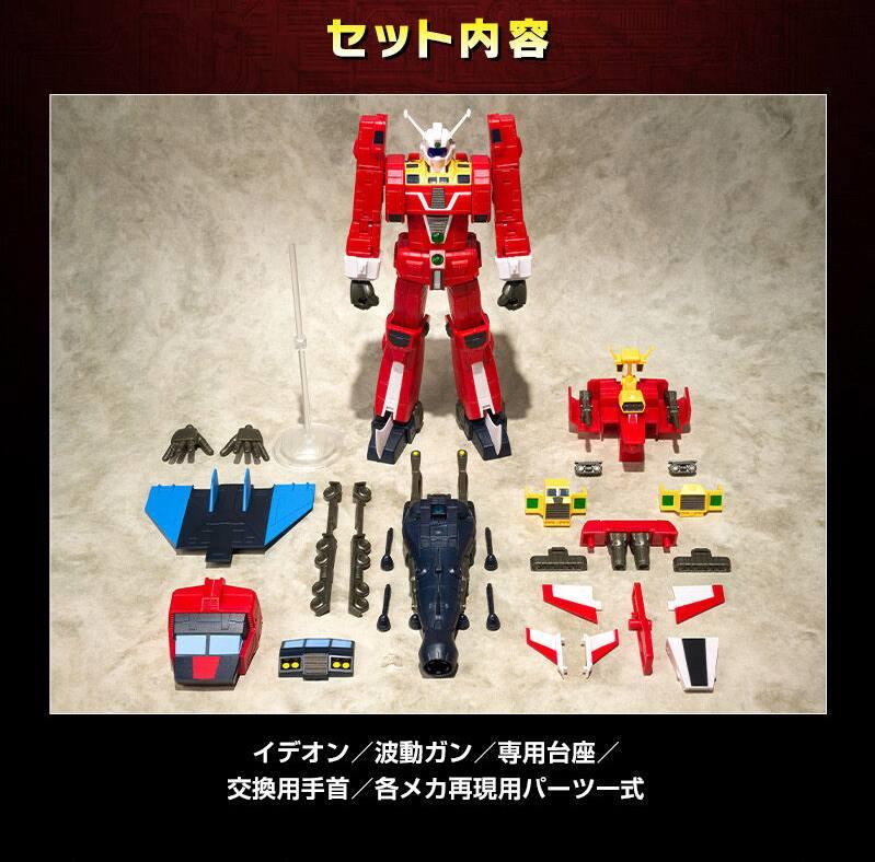 SMP - SPACE RUNAWAY IDEON ACTIVATE SET (RENEWAL VER.)