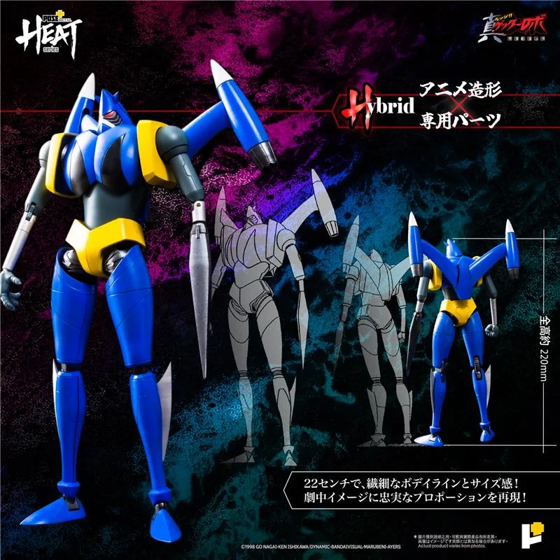 POSE+ METAL HEAT SERIES GETTER LIGER (ARMAGEDDON VERS)