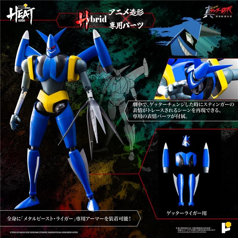 POSE+ METAL HEAT SERIES GETTER LIGER (ARMAGEDDON VERS)