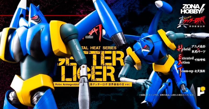 POSE+ METAL HEAT SERIES GETTER LIGER (ARMAGEDDON VERS)