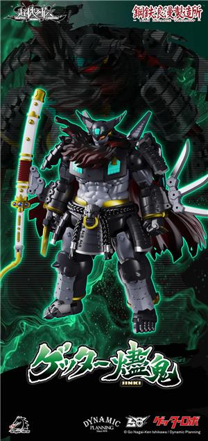iron-romance-super-robot-legend-getter-jinki