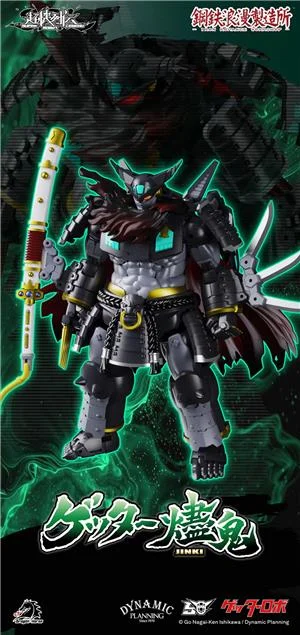 iron-romance-super-robot-legend-getter-jinki