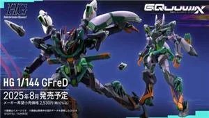 bandai-gunpla-hg-gfred