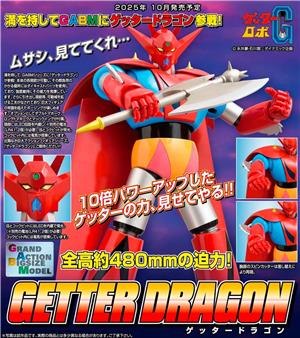 evolution-toys-grand-action-bigsize-getter-dragon
