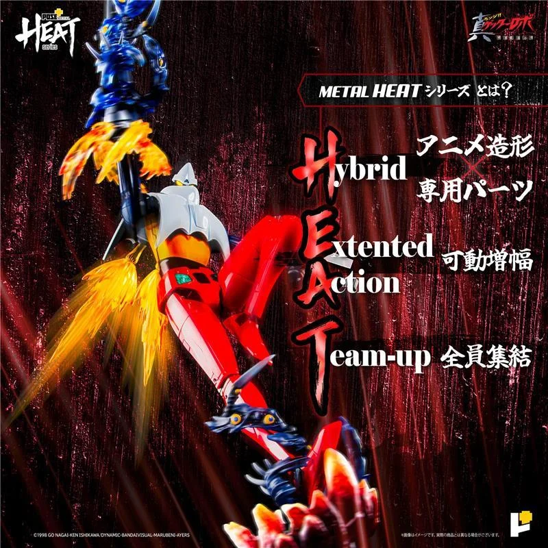 POSE+ METAL HEAT SERIES GETTER2 (GETTER ROBO ARMAGEDDON VER.) - RISTAMPA