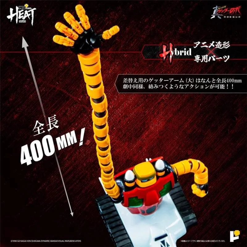 POSE+ METAL HEAT SERIES GETTER3 (GETTER ROBO ARMAGEDDON VER.) - RISTAMPA