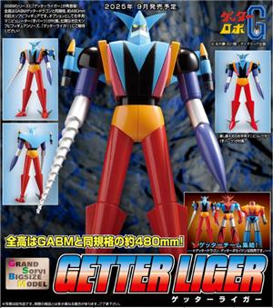 evolution-toys-grand-sofvi-bigsize-model-getter-liger-statua-vinile