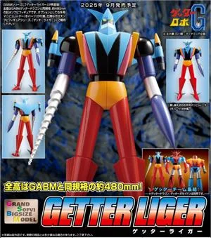 evolution-toys-grand-sofvi-bigsize-model-getter-liger-statua-vinile