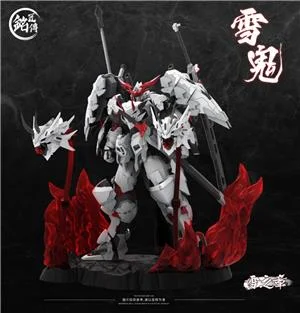 mjz-studio-aka-oni-waka-kiyomori-limited-white-dragon