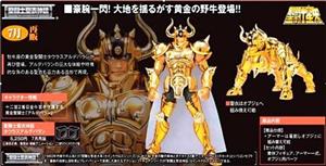 SAINT SEIYA MYTH CLOTH - GOLD CLOTH TAURUS ALDEBARAN