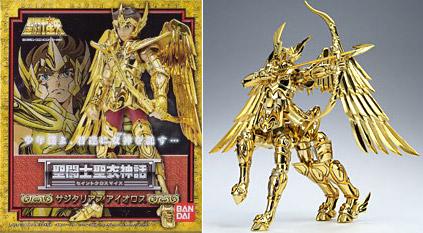 SAINT SEIYA MYTH CLOTH - GOLD CLOTH SAGITTARIUS AIOROS