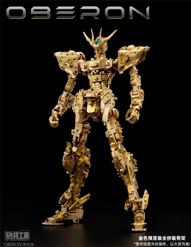 1/100 TIANWEI OBERON