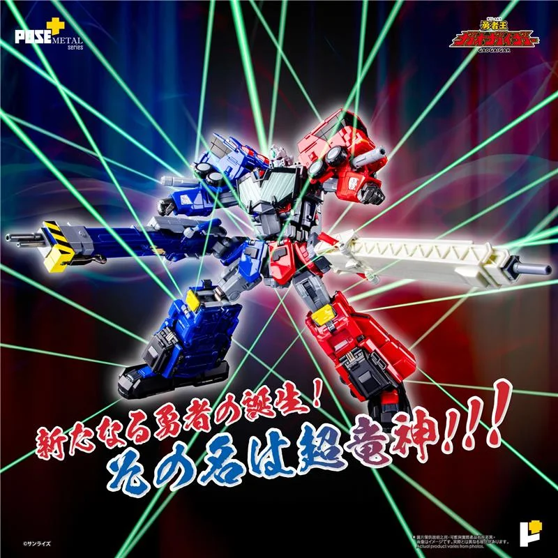POSE+ METAL - CHORYUJIN