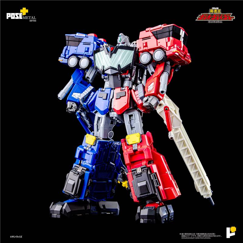 POSE+ METAL - CHORYUJIN