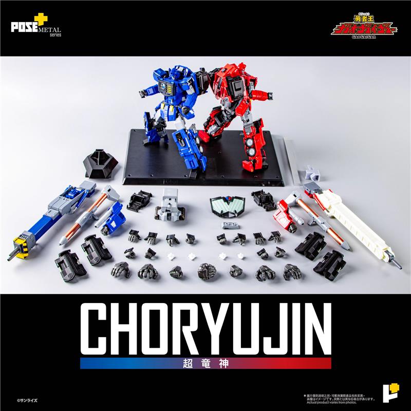 POSE+ METAL - CHORYUJIN