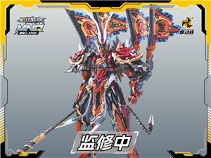 motor-nuclear-mnq-xh08x-sun-wu-kong