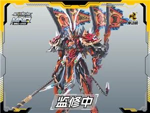 motor-nuclear-mnq-xh08x-sun-wu-kong